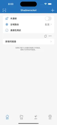 怎么搭梯子上国外的网站破解版android下载效果预览图